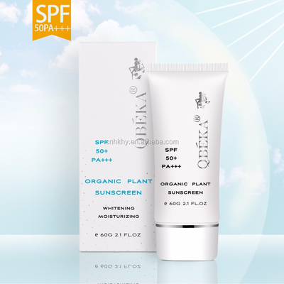 GMPC Standard 60ml ครีมกันแดด SPF50 เหมาะสําหรับผิวหนังทุกชนิด