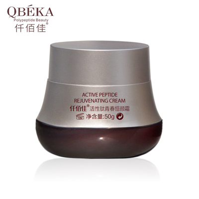 ครีมเยาว์ Qbeka Hydrolyzed Cracked Free Sample สําหรับผิวแห้งทุกขนาด