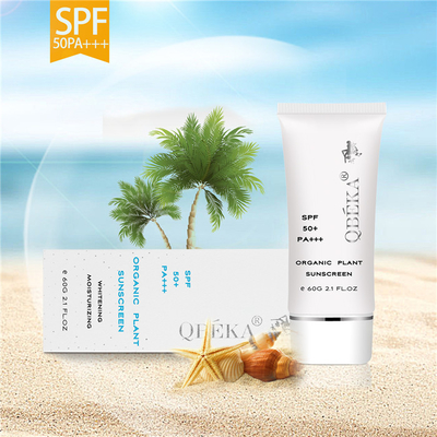 ครีมกันแดดพืชอินทรีย์ SPF50 ป้องกัน UV สูง ยาวนาน กันน้ํา