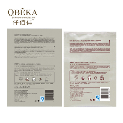 การขาวผิว Anti Aging นุ่มขาว 24K ทองหน้า QBEKA Masksheet Peptides คอลลาเจนยกไหม Ultra