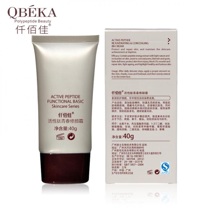 QBEKA Active Peptide บีบีครีมเยาว์และปิดผิวสําหรับผู้ใหญ่ ป้องกัน UV ซ่อมผิว 1