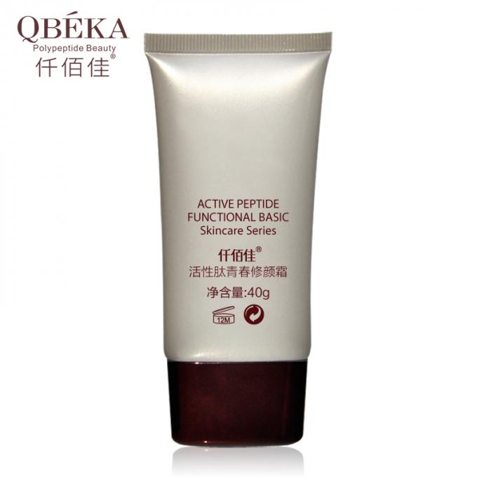 QBEKA Active Peptide บีบีครีมเยาว์และปิดผิวสําหรับผู้ใหญ่ ป้องกัน UV ซ่อมผิว 3