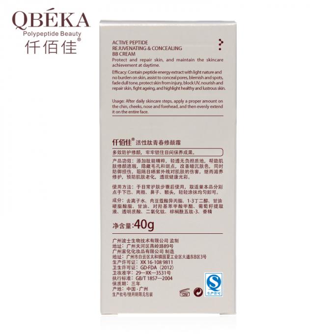 QBEKA Active Peptide บีบีครีมเยาว์และปิดผิวสําหรับผู้ใหญ่ ป้องกัน UV ซ่อมผิว 5