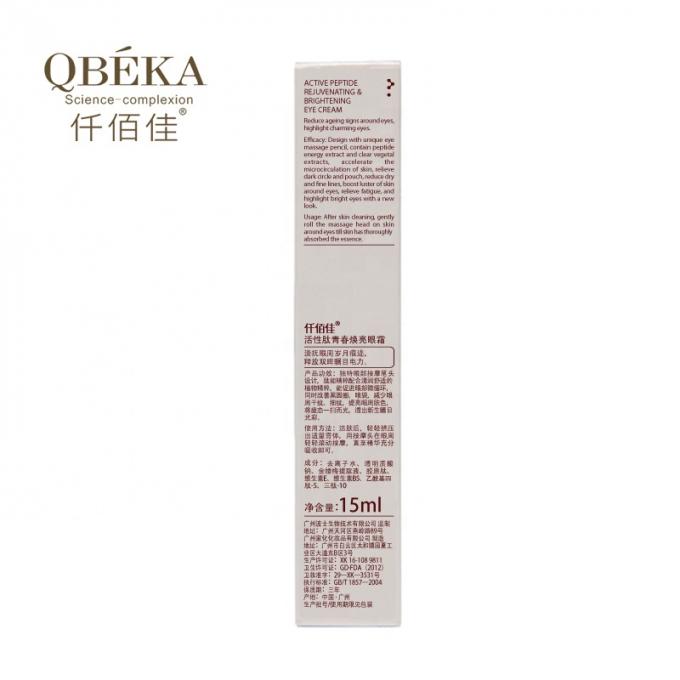 ลดริ้วรอยและวงกลมตาด้วย QBEKA ครีมตาพีปติดที่ทํางาน จํานวน 1000 3