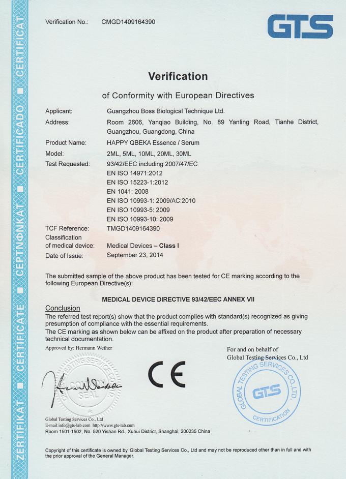 QBEKA EGF สารเยียวยาปัจจัยการเติบโตของผิวหนัง 7