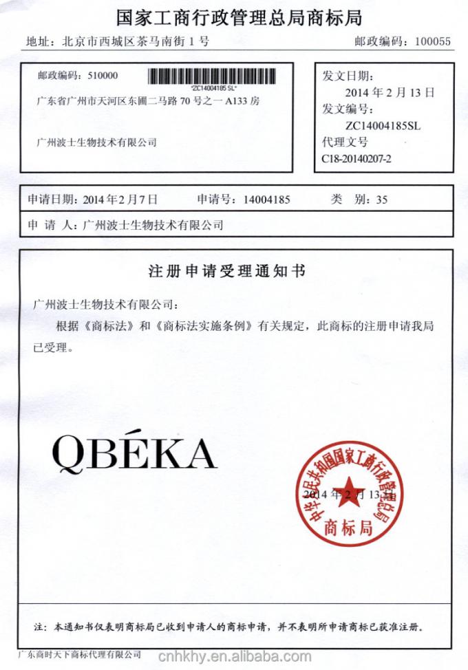 QBEKA แอคทีฟ เพพติด เพชร ขาวหน้ากากขาว 5 ชิ้น/กล่อง สําหรับทุกชนิดของผิว 1
