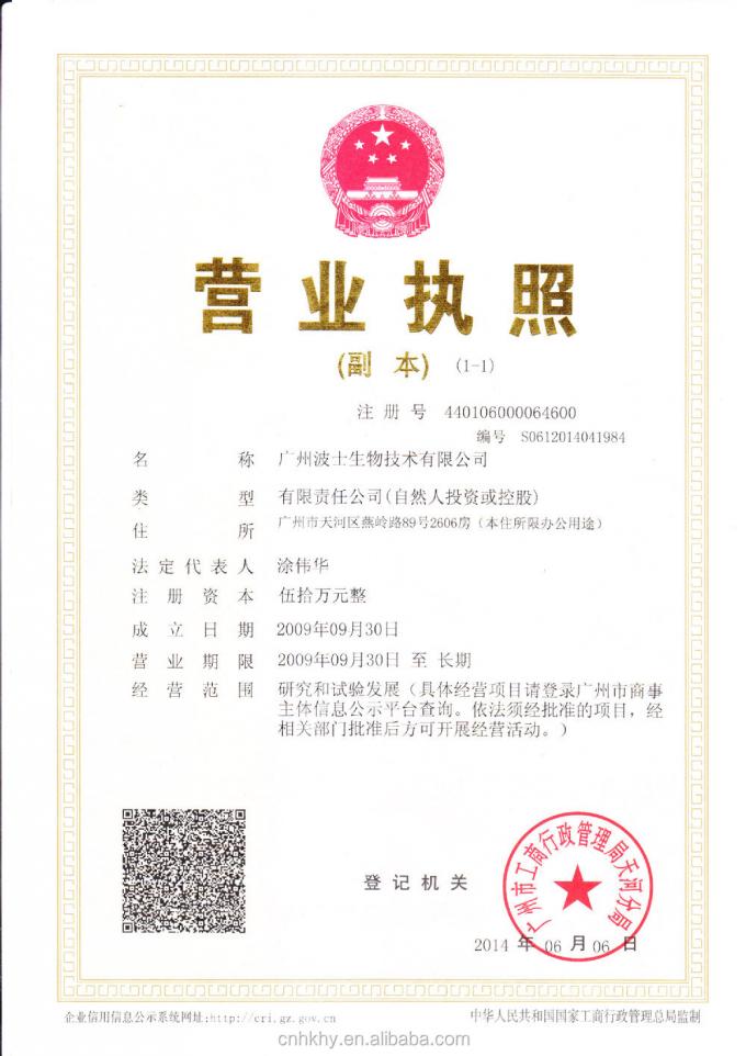 OEM กันน้ําสําหรับเครื่องสําอางแบบถาวร เครื่องสําอางดูแลปาก ผู้นําตลาดโลก 7